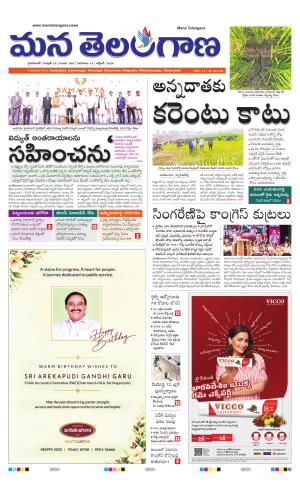 HYDERABAD cover image
