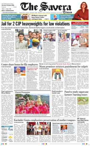 Delhi The Savera cover image