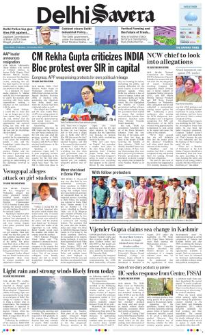 Delhi Savera cover image