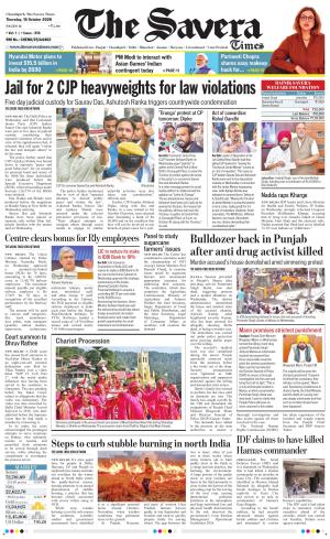 Chandigarh The Savera cover image