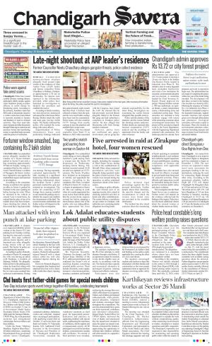 Chandigarh Savera cover image