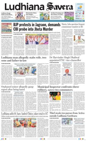 Ludhiana Savera cover image