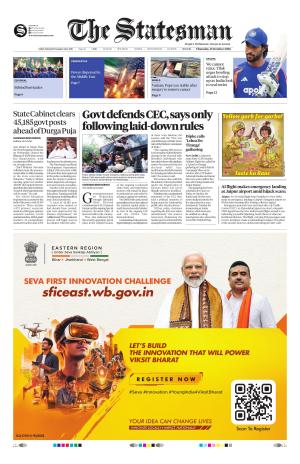 Siliguri - The Statesman cover image