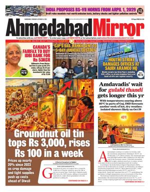 Ahmedabad Mirror cover image