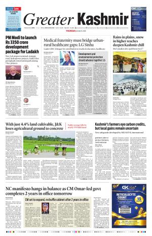 Jammu Edition cover image