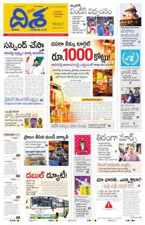 TG- Main cover image