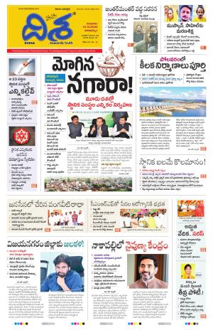 Visakhapatnam Main cover image