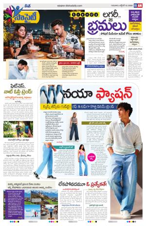 Special Edition cover image