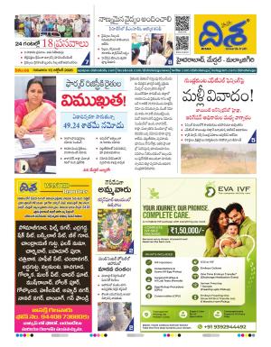 Hyderabad Tabloid cover image