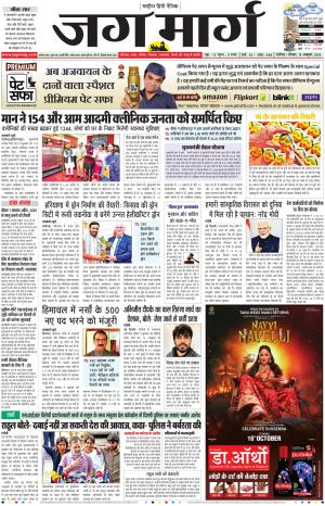 Chandigarh  cover image