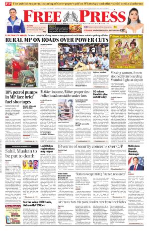 Free Press - Indore Epaper Edition cover image