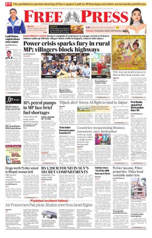 Free Press - Bhopal Epaper Edition cover image