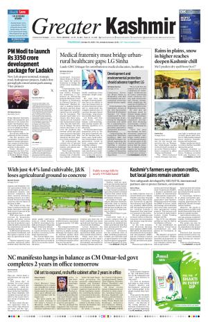 Greater Kashmir cover image