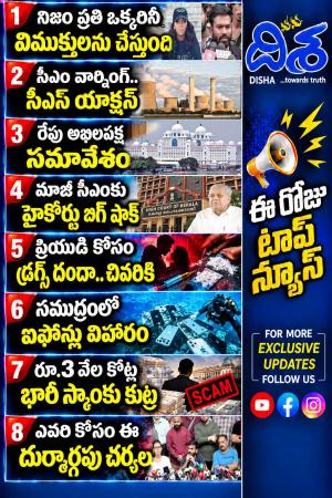 Disha Dynamic cover image