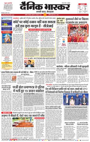 नाशिक cover image