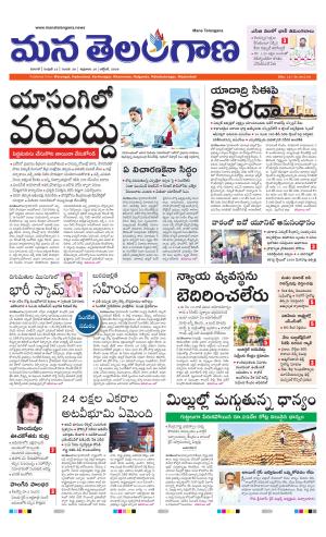 WARANGAL  cover image