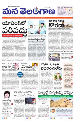 KARIMNAGAR cover image