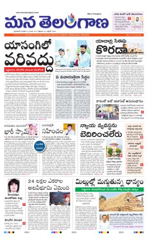 HYDERABAD cover image