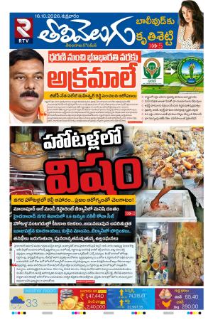 Tolivelugu cover image