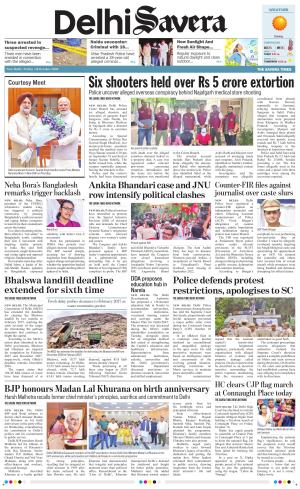 Delhi Savera cover image