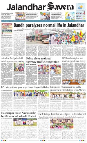 Jalandhar Savera cover image