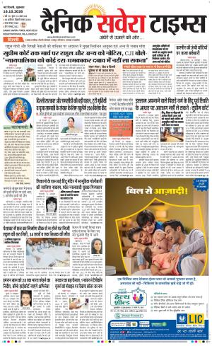 Delhi Main cover image