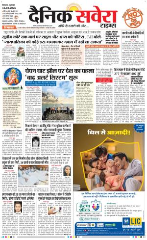 Himachal Main cover image