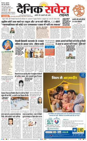 Uttarakhand cover image