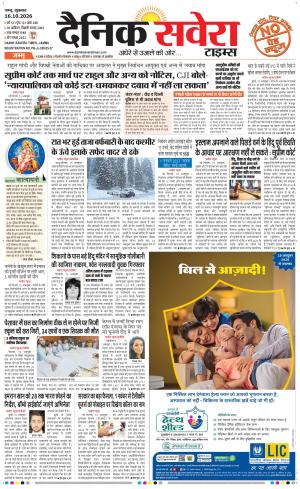Jammu Main cover image