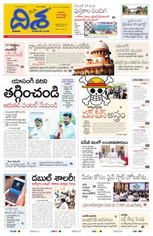 HYD -Main cover image