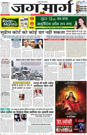 Haryana cover image