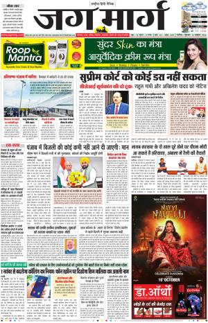 Chandigarh  cover image