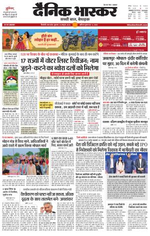 सिंगरौली  cover image