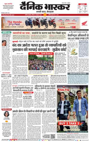 नाशिक cover image