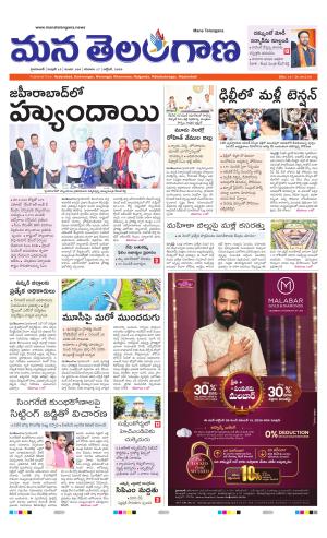 HYDERABAD cover image
