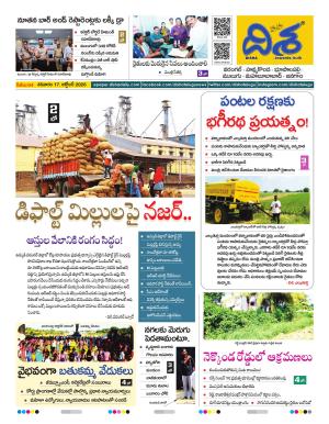 Warangal Tabloid cover image