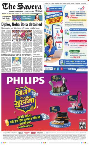 Delhi The Savera cover image