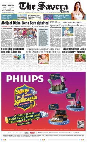 Jammu The Savera cover image