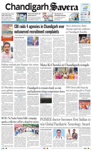 Chandigarh Savera cover image