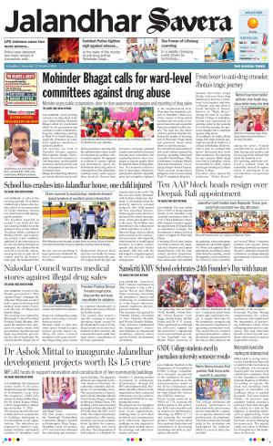 Jalandhar Savera cover image