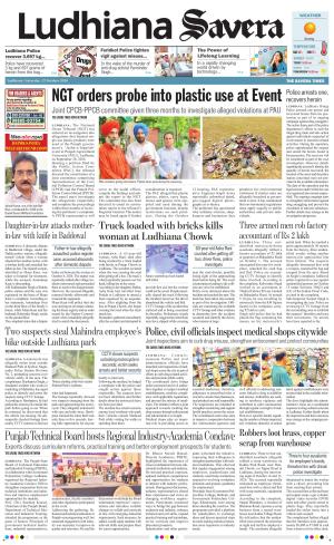 Ludhiana Savera cover image