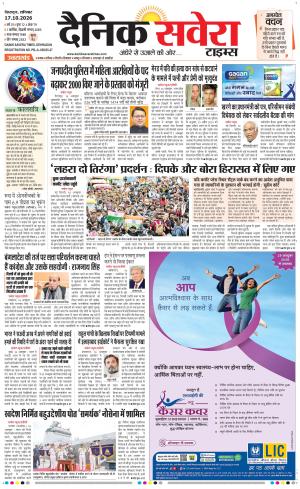 Uttarakhand cover image