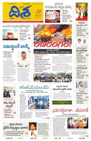 Visakhapatnam Main cover image