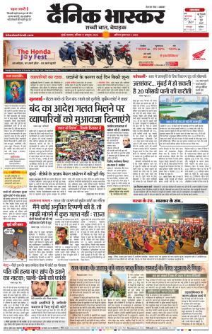 मुंबई cover image