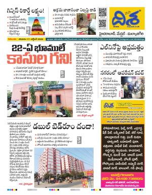 Hyderabad Tabloid cover image