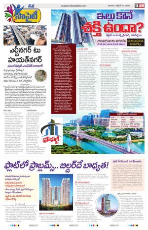 Special Edition cover image