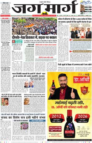 Haryana cover image
