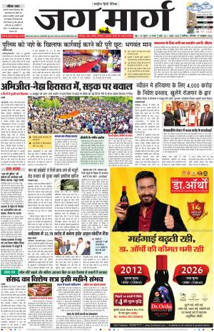Chandigarh  cover image