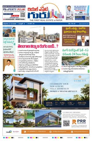 Telugu Version cover image