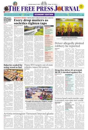 FPJ - Maharashtra Journal  cover image
